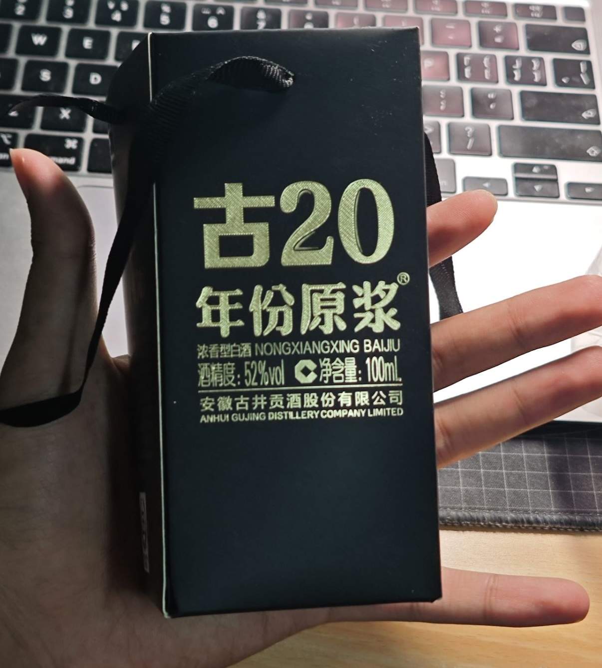 古20袋子