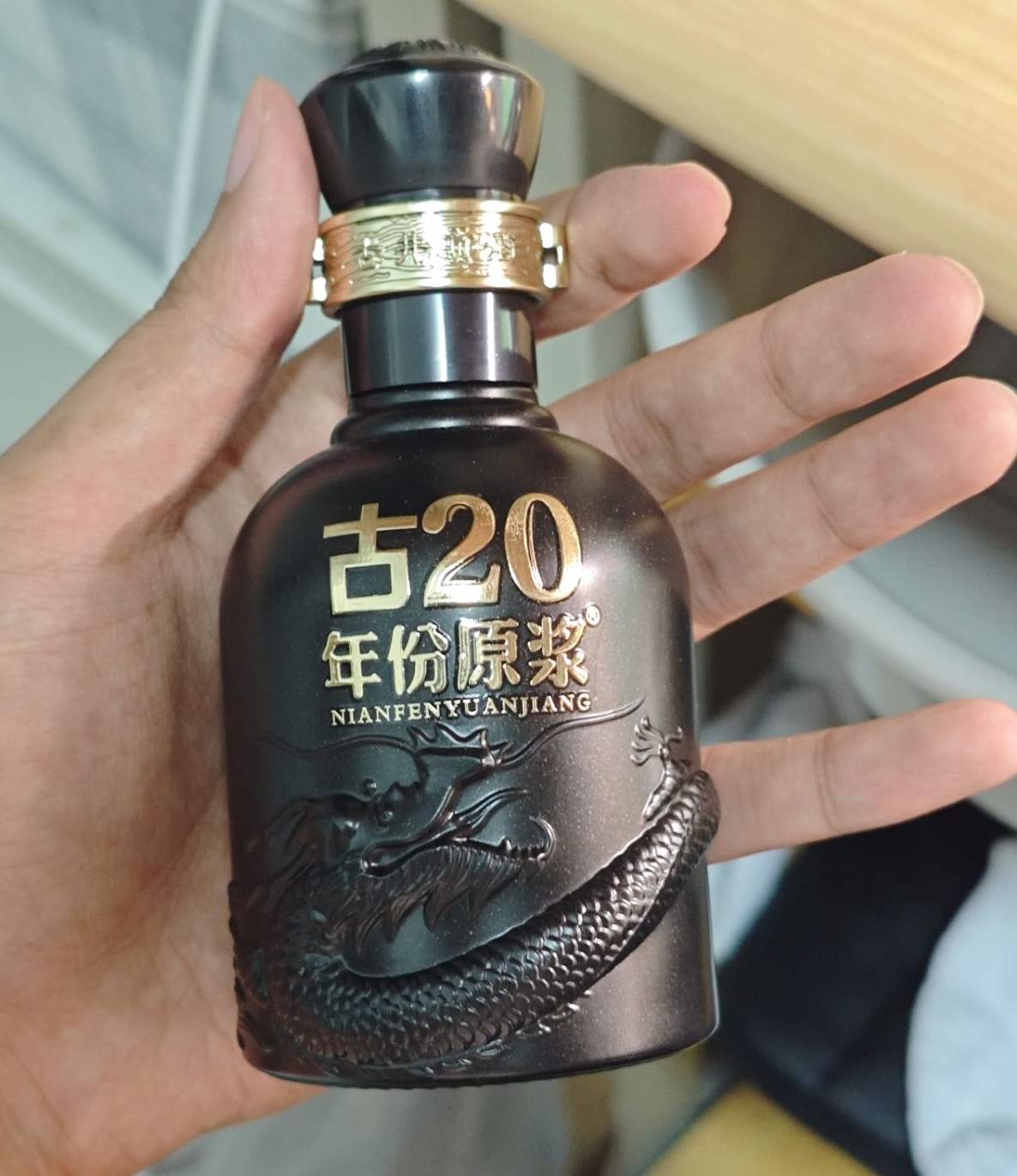 古20